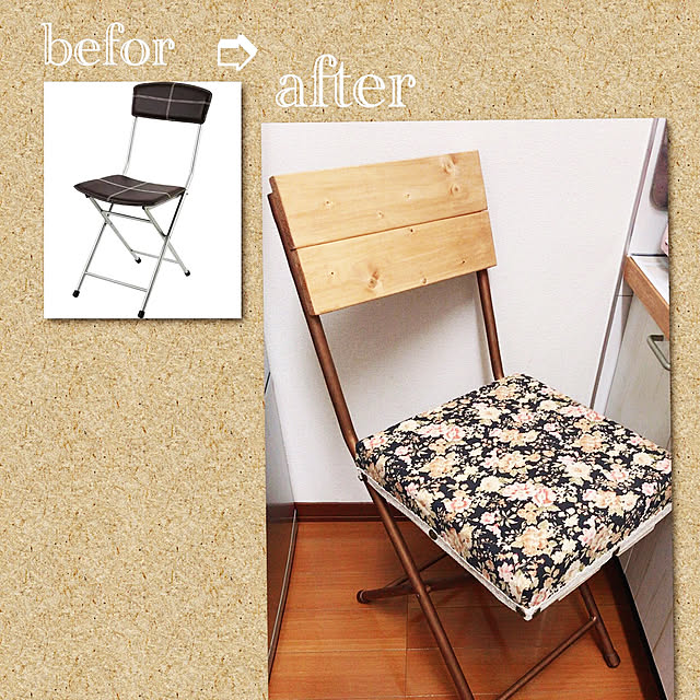写真付きレビュー ニトリ 折りたたみチェア クロスbr の通販商品 口コミ情報 Roomclipショッピング 写真付きレビュー ニトリ 折りたたみチェア クロスbr の通販商品 口コミ情報 Roomclipショッピング