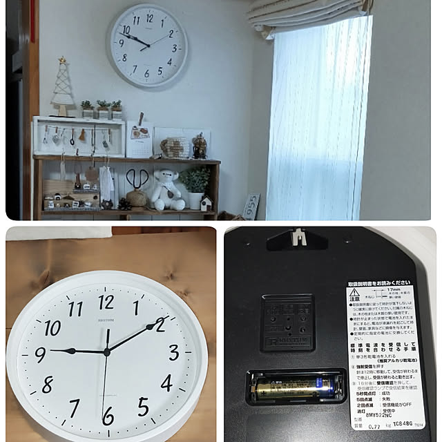 掛け時計 おしゃれ 時計用フック特典付き 音がしない 電波時計 電波 ギフト 連続秒針 時計 新築祝い プレゼント シンプル 壁掛け かけ時計 掛時計 壁掛け時計 壁掛時計 ブラウン リズム時計 8my522nc ポイント10倍 送料無料 Rhythm スタンダードスタイル142 の