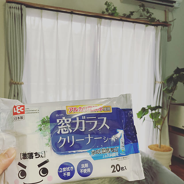 激落ちくん Ba水の激落ちシート窓ガラスクリーナー レック Lec 大掃除 グッズ 道具 掃除用品 住居用 掃除用品 お掃除シート 窓ふきシート ガラス拭き 窓拭き のレビュー クチコミとして参考になる投稿1枚 Roomclip ルームクリップ 激落ちくん Ba水の激落ちシート窓ガラスクリーナー レック Lec 大掃除 グッズ 道具 掃除用品 住居用 掃除用品 お掃除シート 窓ふきシート ガラス拭き 窓拭き のレビュー クチコミとして参考になる投稿1枚 Roomclip ルームクリップ