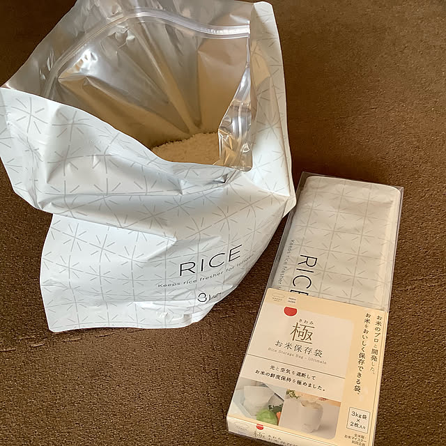 【写真付きレビュー】マーナ 極 お米保存袋 3kg 2袋入り 米 保存袋 真空 お米マイスター お米のプロ 開発 美味しく保存 冷蔵庫 保存袋 真空 逆止弁の通販商品&口コミ情報 【写真付きレビュー】マーナ 極 お米保存袋 3kg 2袋入り 米 保存袋 真空 お米マイスター お米のプロ 開発 美味しく保存 冷蔵庫 保存袋 真空 逆止弁の通販商品&口コミ情報