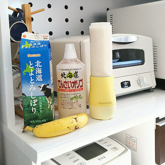 三栄コーポレーション Vitantonio ミニボトルブレンダー ミルク Vbl 6 Mkのレビュー 口コミとして参考になる投稿6枚 Roomclip Item