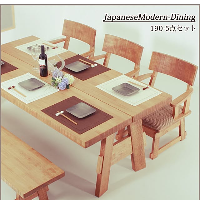 写真付きレビュー 送料無料 ダイニングセット ダイニングテーブルセット ベンチ ダイニング5点セット 6人掛け 回転椅子 幅190 6人用 ナチュラル 無垢材 天然木 和風 モダン ダイニングチェア 肘付きチェア 低め 広め おしゃれ 無料設置 の通販商品 口コミ情報