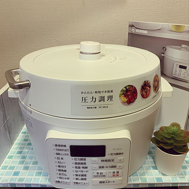 写真付きレビュー】アイリスオーヤマ 電気圧力鍋【容量4.0L】PC-MA4-W 