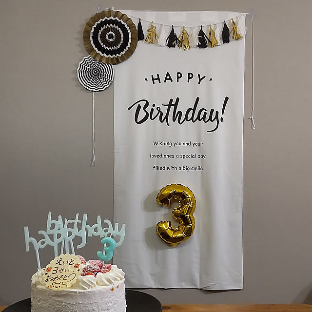 帽子 ハッピーバースデー ハット 誕生日 会 ケーキ ろうそく パーティ イベント インスタ 女の子 男の子 プレゼント 主役 キャップ 可愛い オールシーズン コスプレ お誕生日 かぶりもののレビュー クチコミとして参考になる投稿0枚 Roomclipショッピング