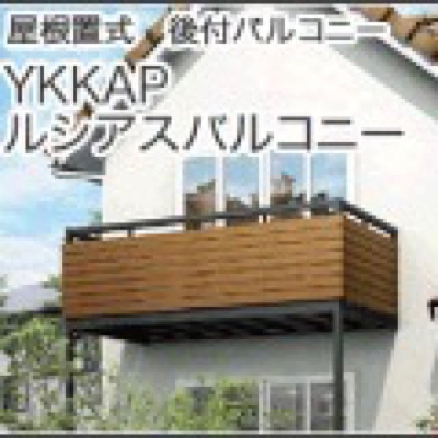 部屋全体 ルシアスバルコニー 手摺り ベランダ バルコニー などのインテリア実例 18 11 10 21 15 04 Roomclip ルームクリップ