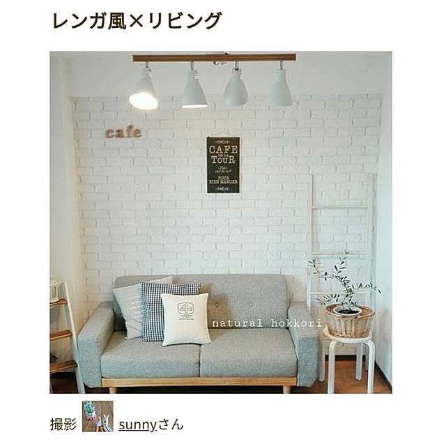 壁紙 レンガ シール 白いホワイトレンガの貼ってはがせる壁紙シール 壁紙 レンガ シール 白いホワイトレンガの貼ってはがせる壁紙シール