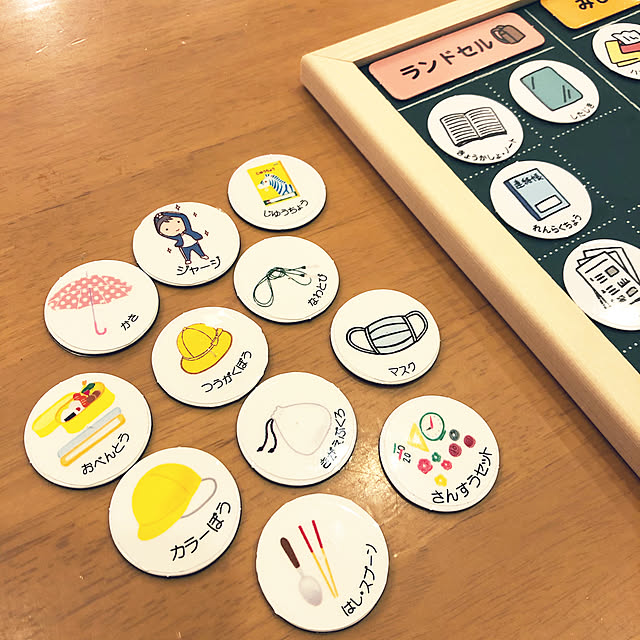ミテテ こどものかくにんボード やることボード 持ち物 スケジュール 子ども こども キッズ 小学生 時間管理 マグネット 磁石 イラスト 人気 おすすめ かわいい Meteteのレビュー クチコミとして参考になる投稿2枚 Roomclip ルームクリップ ミテテ こどものかくにんボード やることボード 持ち物 スケジュール 子ども こども キッズ 小学生 時間管理 マグネット 磁石 イラスト 人気 おすすめ かわいい Meteteのレビュー クチコミとして参考になる投稿2枚 Roomclip ルームクリップ
