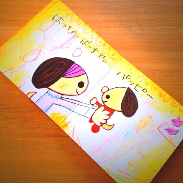 こどもアイテム/お気に入りの絵本のインテリア実例 - 2012-06-22 20:26:35