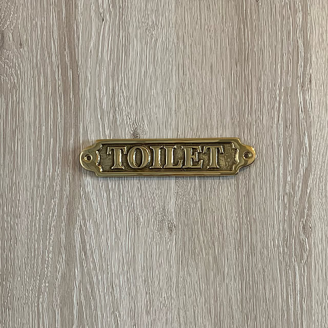 本日限定10 Offクーポンあり ドアプレート 真鍮 Private Toilet サイン トイレサイン プレート プライベート トイレ 店舗 ドア スタッフルーム おしゃれ 即日出荷 のレビュー クチコミとして参考になる投稿3枚