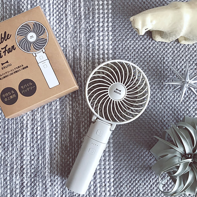 ハンディファン 扇風機 おしゃれ Usb ブルーノ ポータブル ミニファン 手持ち モバイルバッテリー 携帯 電池 充電式 卓上 折り畳み 小型 ミニ ハンディ 充電器 オフィス Brunoのレビュー クチコミとして参考になる投稿2枚 Roomclip ルームクリップ