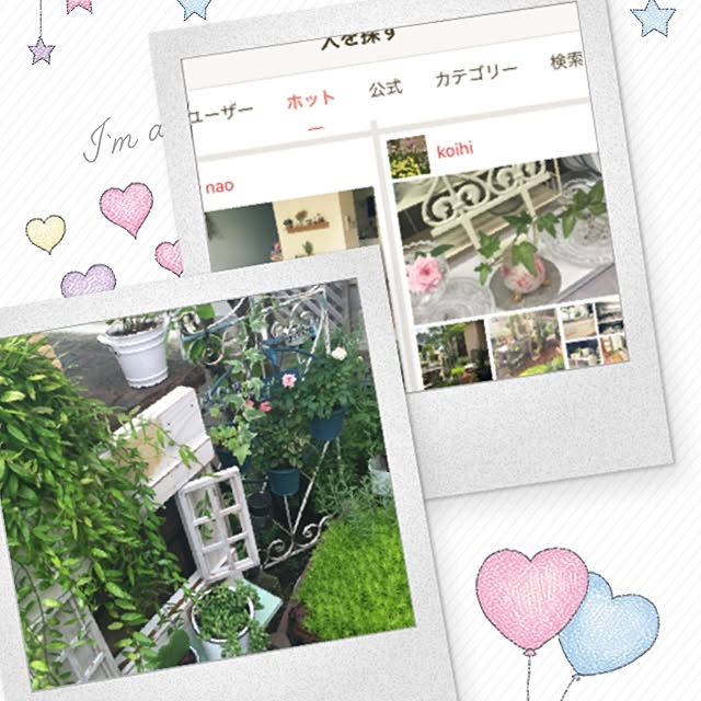 玄関/入り口/築35年/中古住宅/薔薇が好き/花のある暮らし...などのインテリア実例 - 2016-07-17 09:25:01