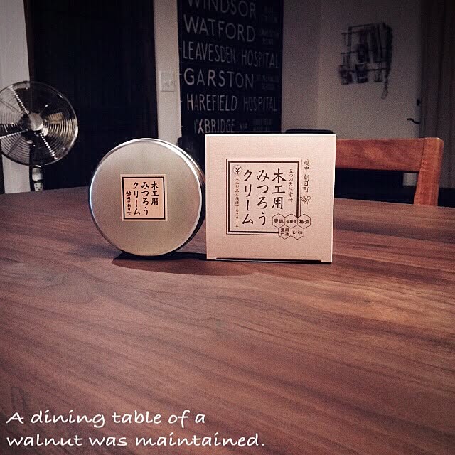 尾山製材株式会社 木工用みつろうクリーム0ｇのレビュー クチコミとして参考になる投稿37枚 Roomclip Item