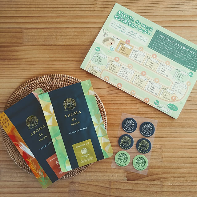 アロマdeマスク シール30枚入り アロマデマスク Aromademask ベルガモットブレンド アロママスク マスクアロマ アロマシール マスクシール アロマ マスク シール 香り エッセンシャルオイル 天然精油 アロマオイル マスク用アロマシール マスク用 ハリネズミのレビュー アロマdeマスク シール30枚入り アロマデマスク Aromademask ベルガモットブレンド アロママスク マスクアロマ アロマシール マスクシール アロマ マスク シール 香り エッセンシャルオイル 天然精油 アロマオイル マスク用アロマシール マスク用 ハリネズミのレビュー