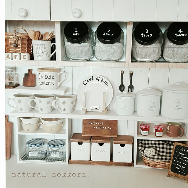 ママイクコ Mamaikuko キャスキッドソンのマグカップのまとめページ Roomclip ルームクリップ