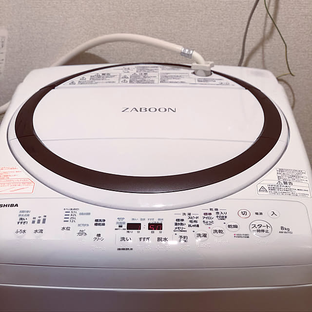 無料長期保証 東芝 Aw 8v7 S 洗濯乾燥機 洗濯8 0kg 乾燥4 5kg Zaboon ザブーン シルバーのレビュー クチコミとして参考になる投稿2枚 Roomclip ルームクリップ