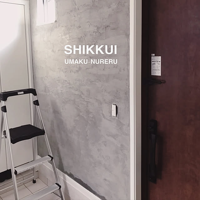 日本プラスター 漆喰 うまーくヌレール ブルーグレー 5kg うまくぬれーるのレビュー クチコミとして参考になる投稿10枚