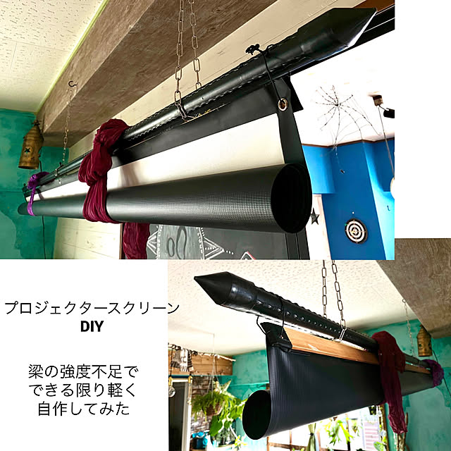 Nierbo Colorfullife プロジェクター スクリーン 新しいアップグレード版 シワなし 取り付けのツール付き Nierbo 100インチ サイズ 16 9 ローリング式 持ち運びホームシアター スクリーン 軽便 投影用 会議 教室 屋外屋内用 映画 スクリーン 100インチ のレビュー Nierbo Colorfullife プロジェクター スクリーン 新しいアップグレード版 シワなし 取り付けのツール付き Nierbo 100インチ サイズ 16 9 ローリング式 持ち運びホームシアター スクリーン 軽便 投影用 会議 教室 屋外屋内用 映画 スクリーン 100インチ のレビュー