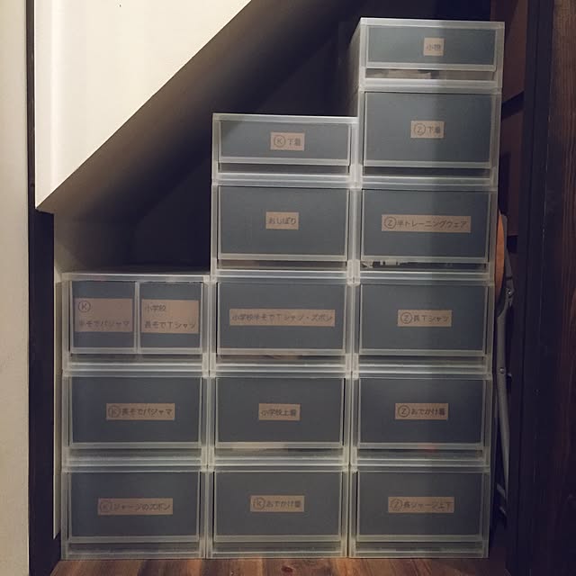 無印良品 ポリプロピレンケース 引出式 浅型 ３段のレビュー 口コミとして参考になる投稿137枚 Roomclip ルームクリップ