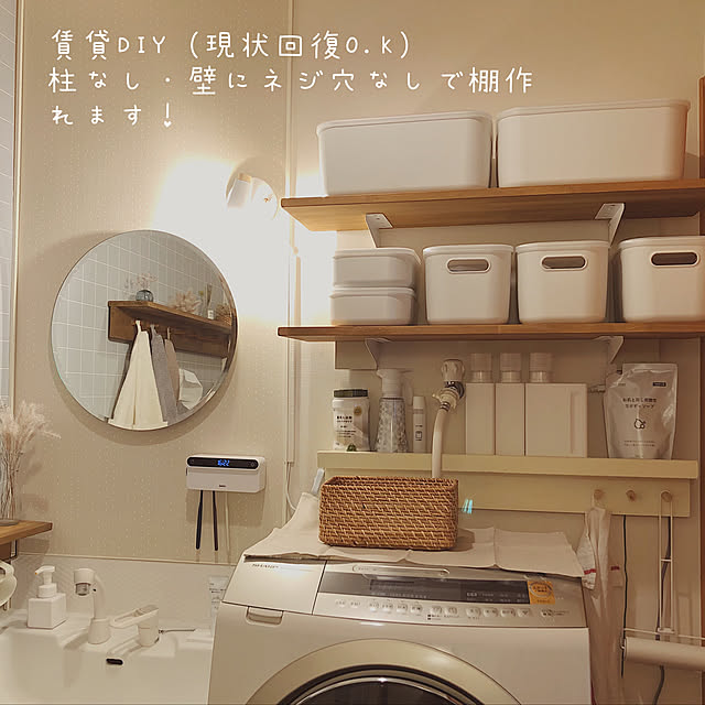 写真付きレビュー】平安伸銅工業 【公式】LABRICO ラブリコ ナゲシレール ブラケット KXO-210の通販商品口コミ情報 | RoomClipショッピング 写真付きレビュー】平安伸銅工業 【公式】LABRICO ラブリコ ナゲシレール ブラケット KXO-210の通販商品口コミ情報 | RoomClipショッピング