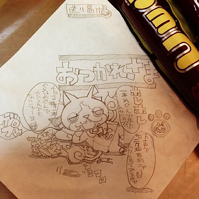 机 Rc名古屋 ジバニャン 妖怪ウォッチ イラスト などのインテリア実例 14 08 11 11 54 00 Roomclip ルームクリップ 机 Rc名古屋 ジバニャン 妖怪ウォッチ イラスト などのインテリア実例 14 08 11 11 54 00 Roomclip ルームクリップ