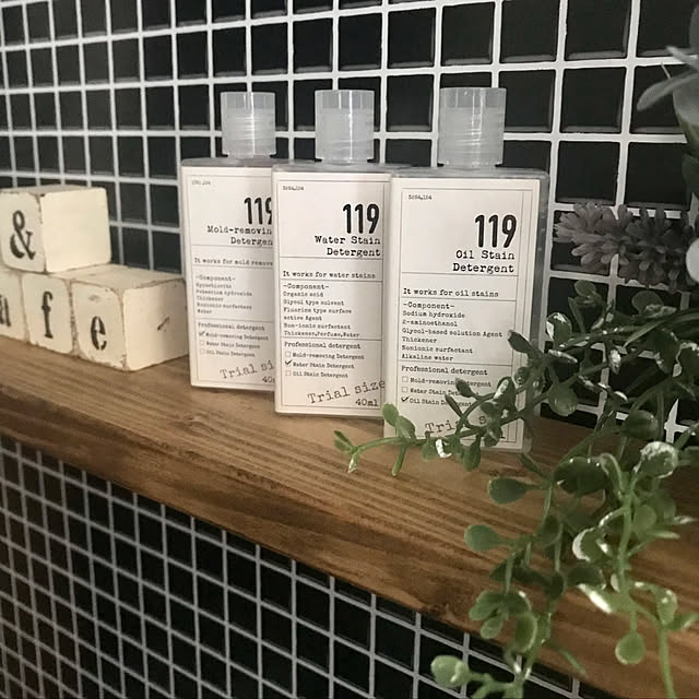 119シリーズお試し1000円セット 水アカ取り カビ取り べっとり油汚れをこのセットでスッキリ解消 40ml入り3本セット 水あか 鏡 ウロコ カビ レンジ 油汚れ 大掃除 プロ仕様のレビュー クチコミとして参考になる投稿26枚 119シリーズお試し1000円セット 水アカ取り カビ取り べっとり油汚れをこのセットでスッキリ解消 40ml入り3本セット 水あか 鏡 ウロコ カビ レンジ 油汚れ 大掃除 プロ仕様のレビュー クチコミとして参考になる投稿26枚