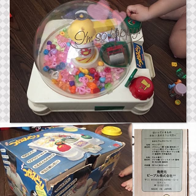 部屋全体 クレーンゲーム 懐かしいもの 昭和レトロ こどもと暮らす などのインテリア実例 17 02 01 21 41 12 Roomclip ルームクリップ 部屋全体 クレーンゲーム 懐かしいもの 昭和レトロ こどもと暮らす などのインテリア実例 17 02 01 21 41 12 Roomclip ルームクリップ