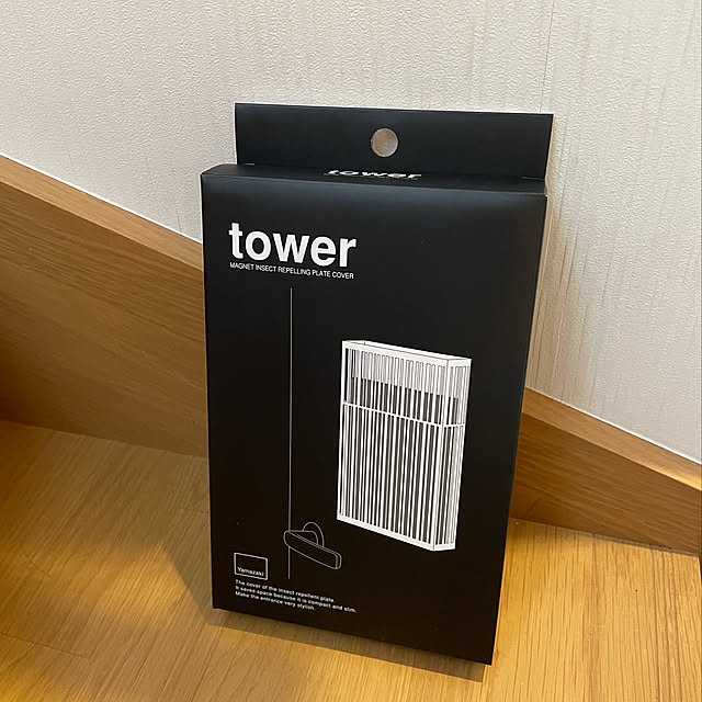 虫除け 玄関 マグネット 虫除けプレート カバー Tower タワー クッチーナ 送料無料 虫コナーズ 虫除け ケース 虫よけ カバー おしゃれ 吊り下げタイプ 屋外 吊るすタイプ モノトーン 山崎実業 タワーシリーズ 収納 おしゃれ かわいいのレビュー クチコミとして参考
