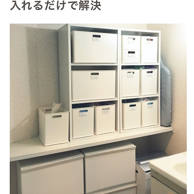 写真付きレビュー】平和工業 ランドリーボックス クレバン 2段 322 アイボリーの通販商品口コミ情報 | RoomClipショッピング 写真付きレビュー】平和工業 ランドリーボックス クレバン 2段 322 アイボリーの通販商品口コミ情報 | RoomClipショッピング