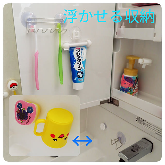 100円均一 歯磨き粉のまとめページ Roomclip ルームクリップ