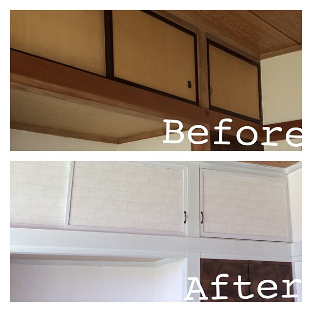 部屋全体 Diy 壁紙屋本舗さん セリア 和室を改造 などのインテリア実例 16 06 05 00 36 44 Roomclip ルームクリップ 部屋全体 Diy 壁紙屋本舗さん セリア 和室を改造 などのインテリア実例 16 06 05 00 36 44 Roomclip ルームクリップ