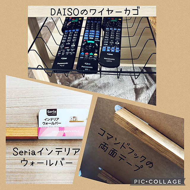 100円均一 コマンドタブのまとめページ Roomclip ルームクリップ 100円均一 コマンドタブのまとめページ Roomclip ルームクリップ