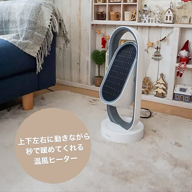 ナチュラルインテリア ファンヒーター 暖房器具 おしゃれ家電 植物のある暮らし などのインテリア実例 21 11 13 21 27 52 Roomclip ルームクリップ
