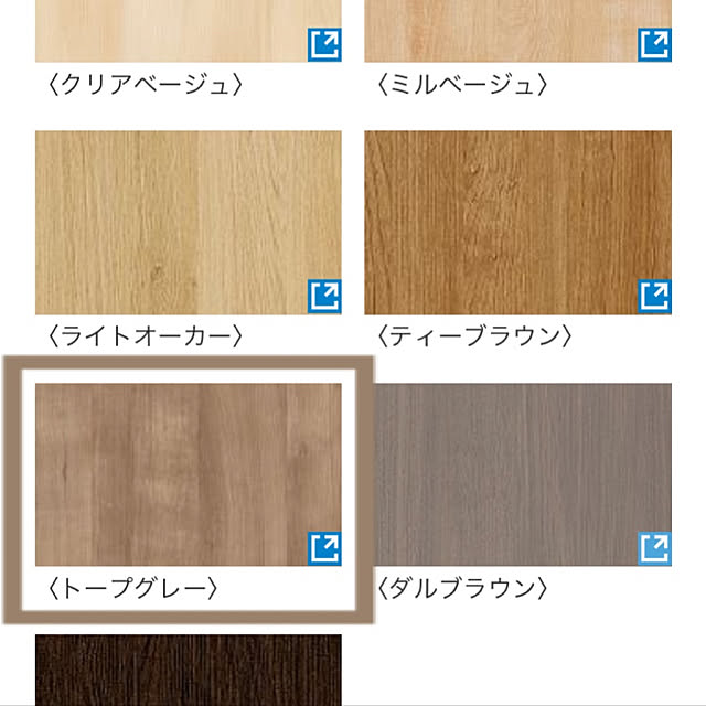 トープグレー/ハピアフロア/DAIKENの建具/DAIKENの床/ダイケン...などのインテリア実例 20190214 0715