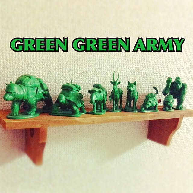 どうぶつ グリーンアーミー Green Green Army 全8種 戦闘体制全8種 1 ホッキョクグマ 2 アムールヒョウ 3のレビュー クチコミとして参考になる投稿2枚 Roomclip Item