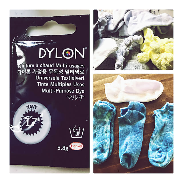 写真付きレビュー ダイロン マルチ 衣類 布用 染料 繊維 タイダイ染め お湯染め Dylon 服 スニーカー ズボン トレーナー Tシャツ 染色 染め 染め粉 手染め 湯染めの通販商品 口コミ情報 Roomclipショッピング