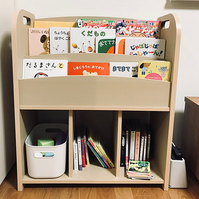 コンポジット 絵本棚 絵本ラック 収納 本棚 3段 子供 キッズ 棚 マガジンラック 木製 本 おかたづけ お片付け 収納ラック 入園 入学