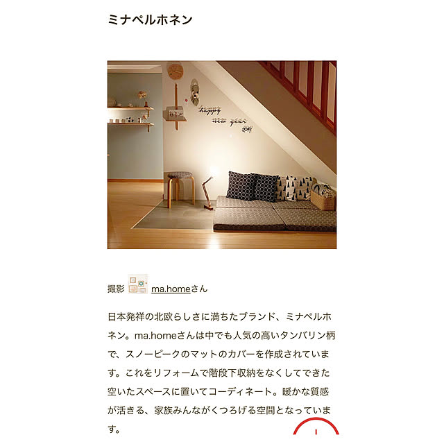 スノーピーク ラックソット クッション Tm 151のレビュー クチコミとして参考になる投稿9枚 Roomclip ルームクリップ