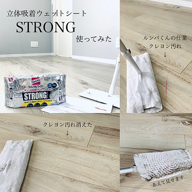 送料無料 20セット ウェットシート クイックルワイパー 除菌 消臭 花王 ×20セット 立体吸着ウエットシート Kao 洗浄 16枚 送料無料 20セット ウェットシート クイックルワイパー 除菌 消臭 花王 ×20セット 立体吸着ウエットシート Kao 洗浄 16枚