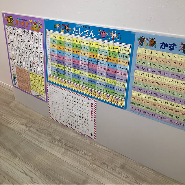 くもん出版 Kumon Publishing 学習ポスター ひらがなのレビュー 口コミとして参考になる投稿3枚 Roomclip ルームクリップ