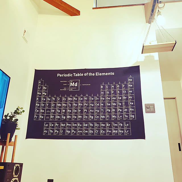 写真付きレビュー 元素周期表 タペストリー 元素記号 番号 暗記 化学 式 おしゃれ 方程式 理科 理系 インテリ ガリレオ 科学者 インテリア 雑貨 ポスター 大きい インスタ映え グッズ 小物 テレワーク 背景 リモートワーク 背景布 壁 インテリア 布 目隠し ファブリック 写真付きレビュー 元素周期表 タペストリー 元素記号 番号 暗記 化学 式 おしゃれ 方程式 理科 理系 インテリ ガリレオ 科学者 インテリア 雑貨 ポスター 大きい インスタ映え グッズ 小物 テレワーク 背景 リモートワーク 背景布 壁 インテリア 布 目隠し ファブリック