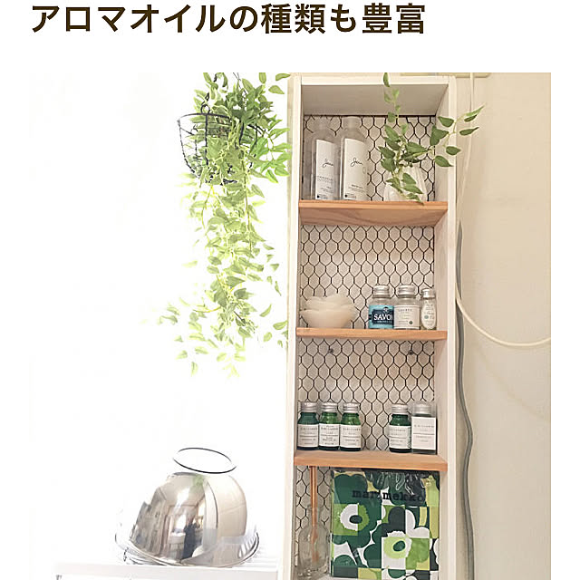 棚 無印 アロマオイル ダイソー ペンダントライト ホワイトインテリア フェイクグリーン などのインテリア実例 18 11 27 00 08 15 Roomclip ルームクリップ