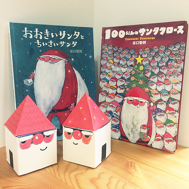 棚/100にんのサンタクロース/クリスマス絵本/クリスマス/牛乳パック&hellip;などのインテリア実例 20181206 141956