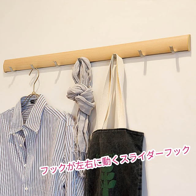 ウォールメイツ 正規品 ラージレールフック 1cm 2色 ハンガーフック 壁掛け フック レール おしゃれ 石膏ボード ウォールハンガー 壁掛けハンガー 洋服掛け 壁 ハンガー 壁掛けフック 帽子掛け コートハンガー コート掛け 玄関 レール 賃貸 ピン 木 最安値 限定sale