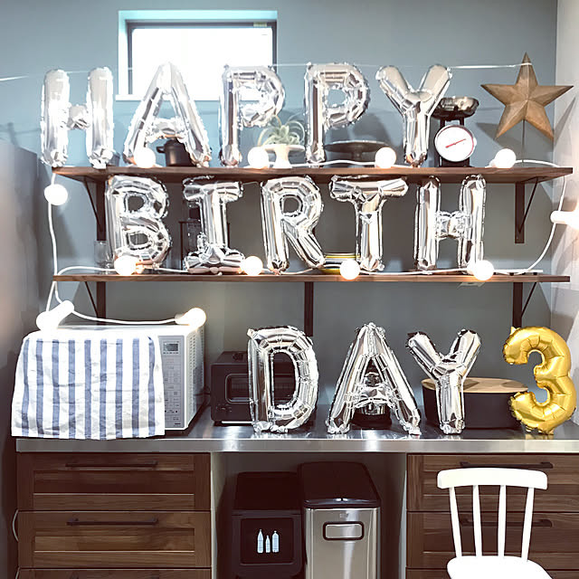 誕生日 飾り付け バルーン 風船 ハッピー バースデー 文字 Happy Birthday サプライズ 花 数字 ハーフバースデーのレビュー クチコミとして参考になる投稿3枚 Roomclip ルームクリップ