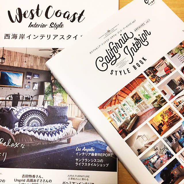 西海岸インテリアスタイル 学研インテリアムック ナチュラルライフ編集部 のレビュー クチコミとして参考になる投稿5枚 Roomclip ルームクリップ