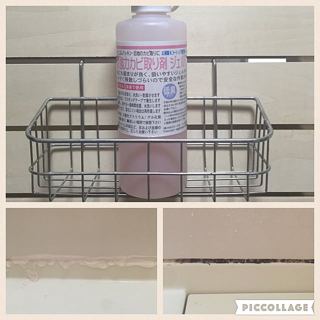 業務用 2倍増量0ml 強力カビ取りジェル カビ取り剤 カビ取り ジェル 浴室 風呂 ゴムパッキン おふろ 目地 壁紙 プロ仕様の119番 カビ取り一発 かびとりいっぱつ カビ防止効果付き 高濃度カビ取りジェル 0g お掃除プロ愛用 オリジナル カビ取り方法のレビュー