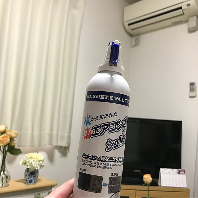 水から生まれた エアコン内部クリーナー シュ シュ 1本のレビュー クチコミとして参考になる投稿1枚 Roomclip Item 水から生まれた エアコン内部クリーナー シュ シュ 1本のレビュー クチコミとして参考になる投稿1枚 Roomclip Item