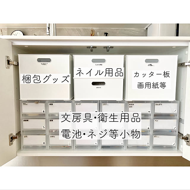 あす楽対応 モア ナチュラル Na 630 Kit18 0940 衣装ケース 衣装ボックス 収納 収納ボックス 衣類収納 押入れ収納ボックス 収納家具 クローゼット プラスチック 収納用品 収納ケース 引き出し コンパクト コーナンのレビュー クチコミとして参考になる投稿4枚 あす楽対応 モア ナチュラル Na 630 Kit18 0940 衣装ケース 衣装ボックス 収納 収納ボックス 衣類収納 押入れ収納ボックス 収納家具 クローゼット プラスチック 収納用品 収納ケース 引き出し コンパクト コーナンのレビュー クチコミとして参考になる投稿4枚