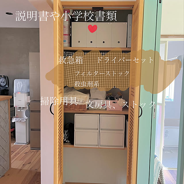 写真付きレビュー】【無印良品 公式】ポリエステル綿麻混 ソフトボックス 長方形 ハーフ 小 約幅18.5×奥行26×高さ16cmの通販商品口コミ情報 | RoomClipショッピング 写真付きレビュー】【無印良品 公式】ポリエステル綿麻混 ソフトボックス 長方形 ハーフ 小 約幅18.5×奥行26×高さ16cmの通販商品口コミ情報 | RoomClipショッピング