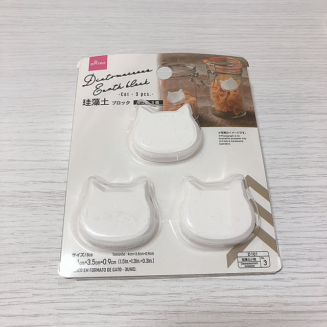 水滴や湿気対策にはこれ！暮らしが快適になるダイソーの珪藻土アイテム
